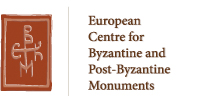 image of the logo of the European Centre for Byzantine and Post -Byzantine Monuments